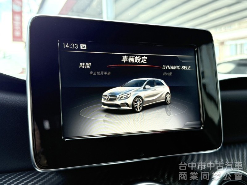 2017年 M-Benz A180 1.6 AMG Line 運動版 總代理 原漆原鈑件 低里程 最保值的賓士鋼砲小車