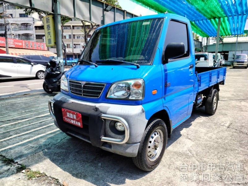 08年中華三菱VERYCA菱利4輪傳動 手排1.2L框式貨車