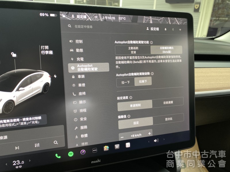 2021 Tesla Model 3 Standard Range Plus　平價入門／原鈑件／第三方認證