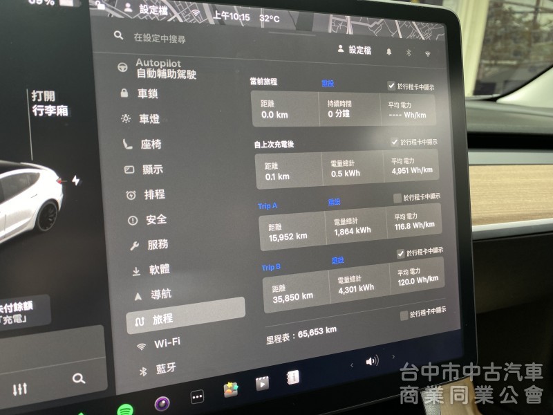 2021 Tesla Model 3 Standard Range Plus　平價入門／原鈑件／第三方認證