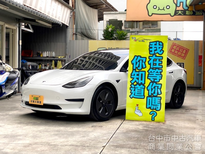 2021 Tesla Model 3 Standard Range Plus　平價入門／原鈑件／第三方認證