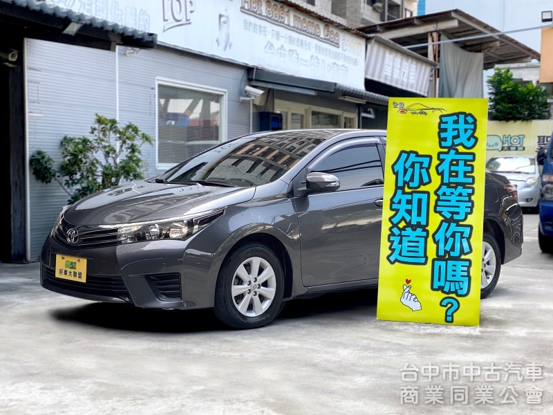 2016 Toyota Corolla Altis 1.8雅緻版　倒車顯影／好開好順／耐操省油／代步實用車
