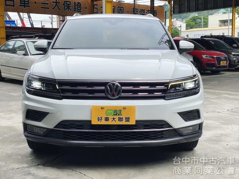 2020 Tiguan 280 TSI　原鈑件/里程保證/原廠保養/ACC跟車/電尾腳踢/數位儀錶板/環景/盲點