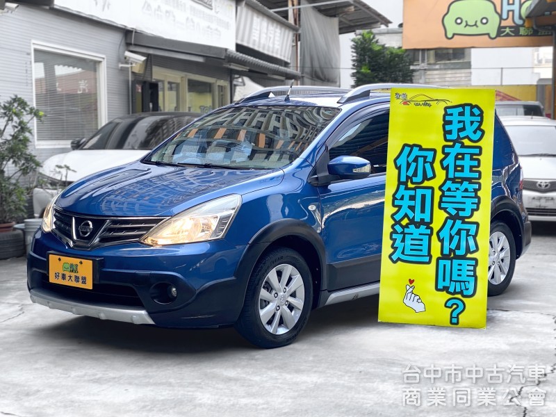 2016 Nissan Livina 1.6行家皮椅版　