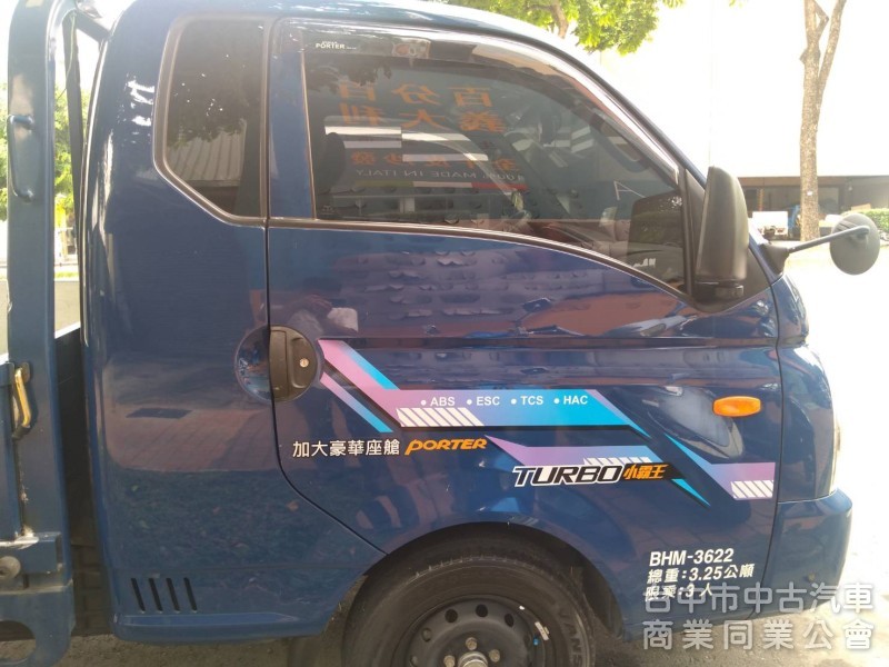 拼俗價 2021年式 PORTER大廂貨車  里程只跑 4萬多公里 極佳車況  搶購中....             