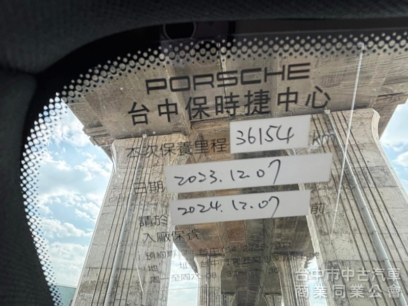 保時捷 Macan 2.0 低里程 豪華選配