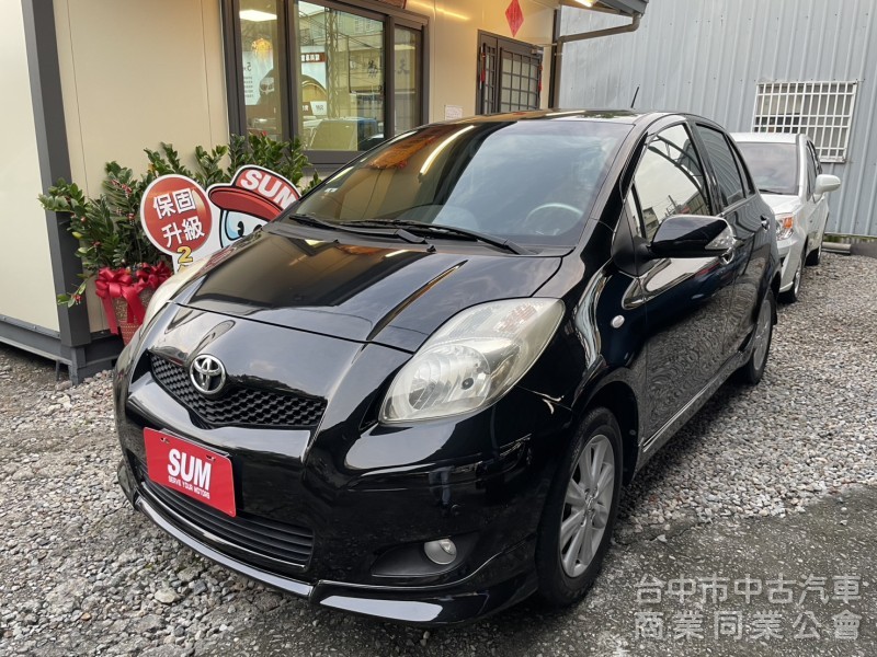 省油好養！2012年 YARIS G版 頂級配備