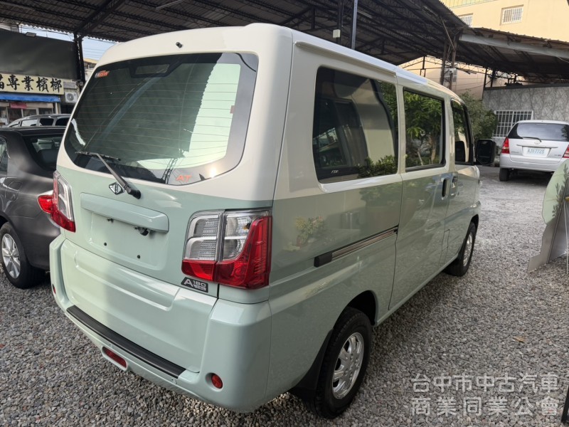 2023 中華 菱利 VERYCA A180 自排｜稀有奶蓋綠・只跑1萬・原廠保養