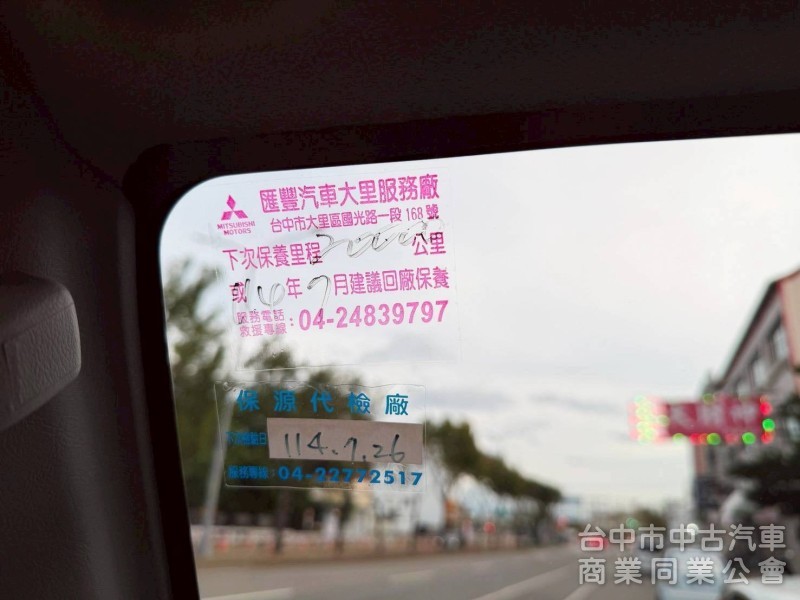 2023 中華 菱利 VERYCA A180 自排｜稀有奶蓋綠・只跑1萬・原廠保養