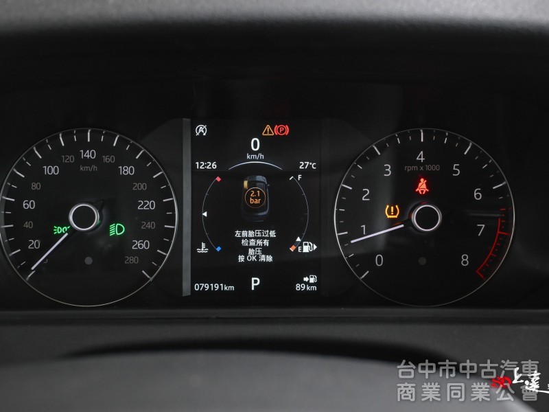 2018 Land Rover Range Rover Velar S P250 紅色