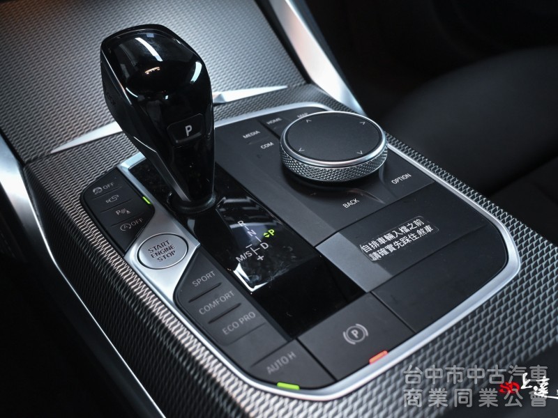 2021 BMW 4-Series Coupe 420i M Sport 白色