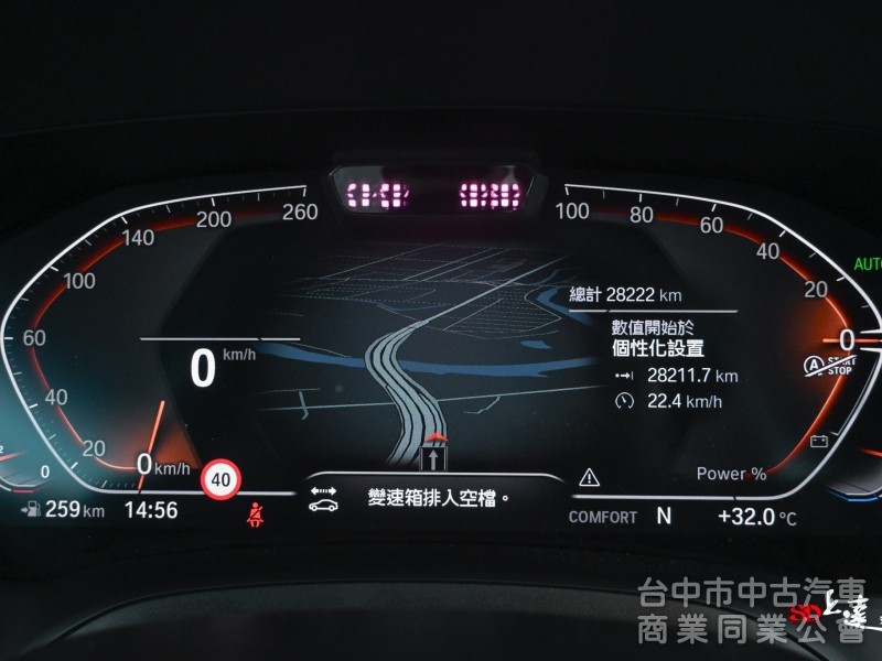 2021 BMW 4-Series Coupe 420i M Sport 白色