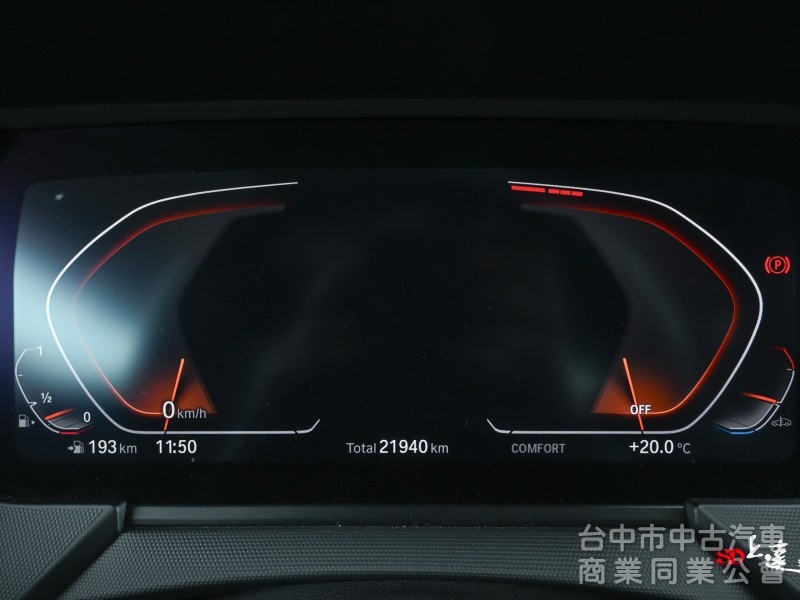 2022 BMW 1-Series 118i Edition ColorVision