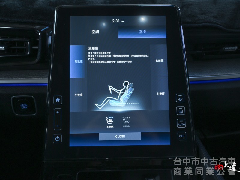 2023 Hyundai Custin GLT-B VIP 