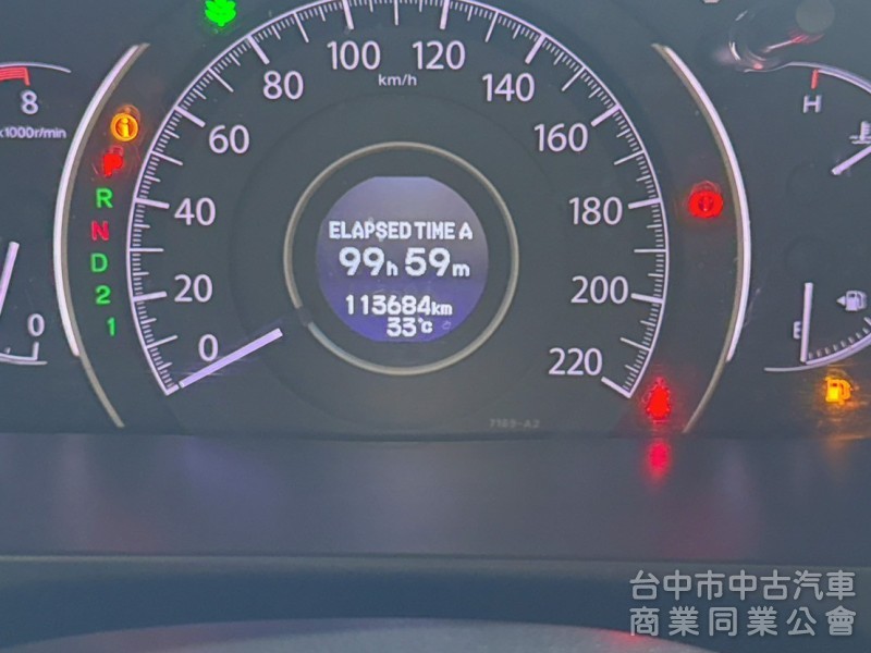 CR-V 2013
