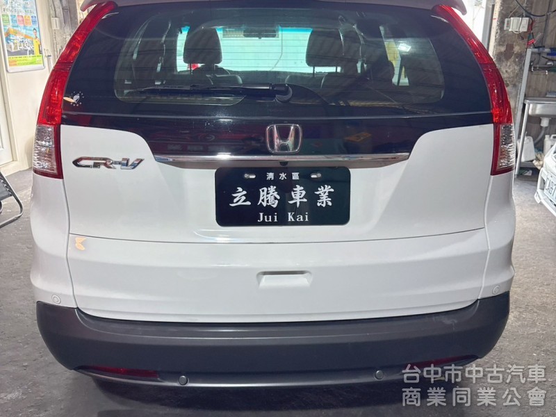 CR-V 2013