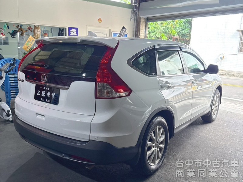CR-V 2013