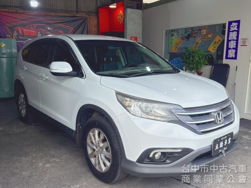 CR-V 2013