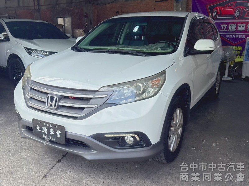 CR-V 2013