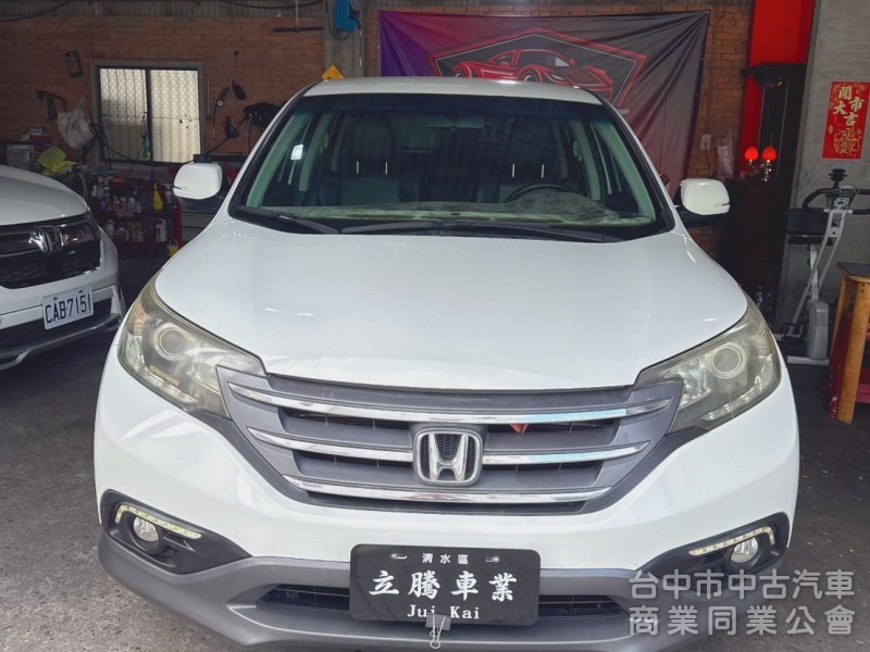 CR-V 2013