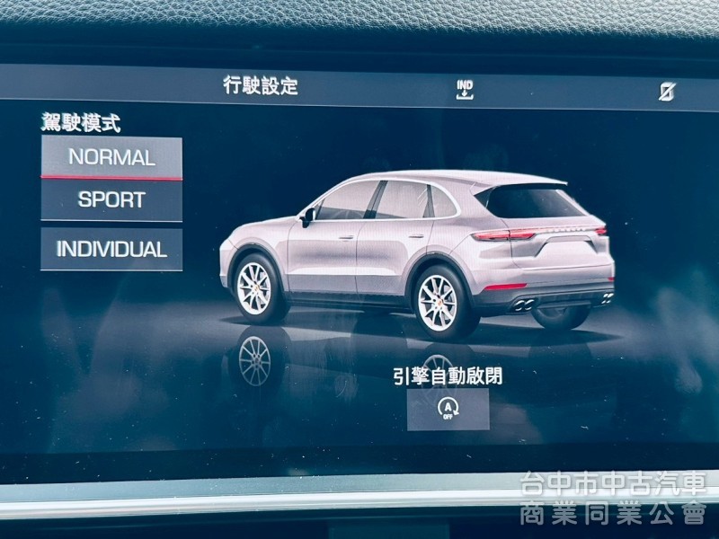 2018 新款CAYENNE 低里程認證車 德系跑格豪華suv首選 