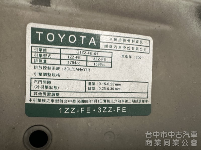 2001 Toyota ALTIS 