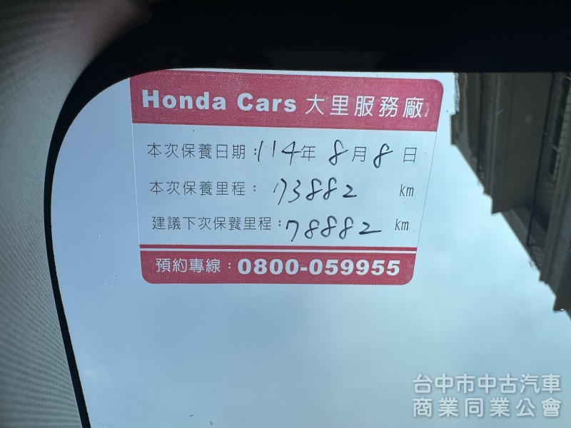 【 2019/11 出廠 Honda HR-V 1.8 S 】  2020車型 #跑七萬多公里  原廠保養 